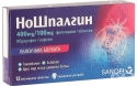 Ношпалгин 400 mg/100 mg филм.табл. x 12 Nospalgin