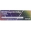 ХЕПАРОИД  100 IU/mg МАЗ  100g   Heparoid  ointment