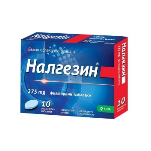 НАЛГЕЗИН  табл. 275mg Х 10  Nalgesin