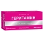 ГЕРИТАМИН капс. x 20   GERITAMIN