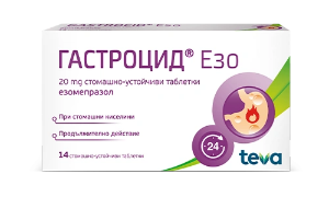 Гастроцид Езо 20 mg  14 табл.   Gastrocid Eso  