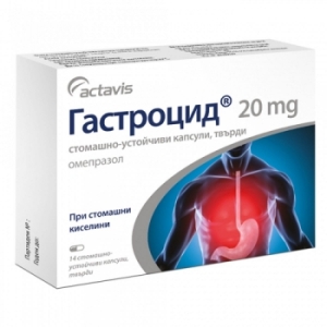 ГАСТРОЦИД капс. 20 мг.x 14  Gastrocid
