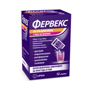 Фервекс за възрастни 500 mg/25 mg/200 mg гранули за перорален разтвор  x12  Fervex adults granules for oral solution