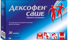 Дексофен саше 25 mg гранули за перорален разтвор x 20  Dexofen sachet