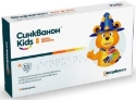 СИНКВАНОН ЗА ДЕЦА  БЛОКЧЕТА Х 10  Sinquanon Kids Choco Bears Probiotics