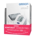 Апарат за кръвно налягане на горната част на ръката  с два  маншета   OMRON M2 Blood Pressure Monitor  with two cuffs