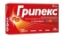 ГРИПЕКС 325mg /30mg/10mg филм.табл. x 12 Gripex