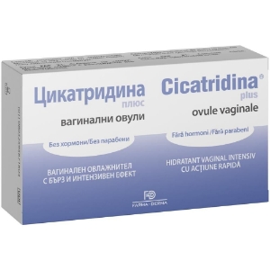 ЦИКАТРИДИНА ПЛЮС ВАГИНАЛНИ ОВУЛИ Х 10   CICATRIDINA  PLUS  VAGINAL  OVULES