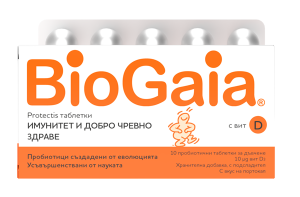 Снимка на БИОГАЙА  ВИТАМИН  D3  дъвчащи  табл.x 10  BioGaia+vitamin D3