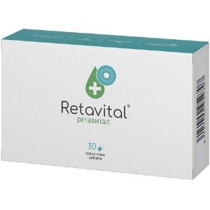 РЕТАВИТАЛ  30 капс.    Retavital