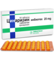 ЦИНАРИЗИН табл. 25 mg x 50