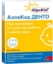 АлпеКид Денто 60 табл. AlpeKid Dento