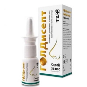 ГОЛДИСЕПТ СПРЕЙ ЗА НОС 20 ml   GOLDisept nasal spray