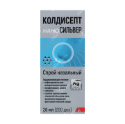 КОЛДИСЕПТ НАНО СИЛВЪР СПРЕЙ ЗА НОС  20ml   Coldisept NanoSilver Nasal Spray