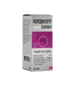 КОЛДИСЕПТ НАНО СИЛВЪР СПРЕЙ ЗА  ГЪРЛО 20ml   Coldisept NanoSilver  Throat Spray