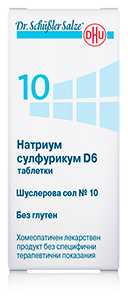 ШУСЛЕРОВИ СОЛИ N10 НАТРИУМ СУЛФУРИКУМ D6 табл. x 420  Doctor Schussler salt №10 natrium sulfuricum