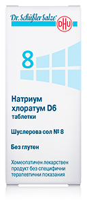 ШУСЛЕРОВИ СОЛИ N8 НАТРИУМ ХЛОРАТУМ D6 420 табл.Dr. Schüssler Salt No. 8 Natrium chloratum D6