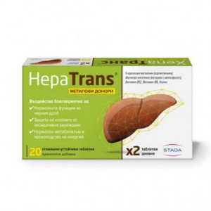 ХЕПАТРАНС МЕТИЛОВИ ДОНОРИ  20 табл.  HEPATRANS METHYL DONORS 