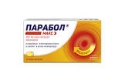 Парабол Макс 400 mg 20 капс.  Parabol Max