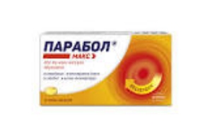 Парабол Макс 400 mg 20 капс.  Parabol Max