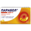 Парабол Макс 400 mg 10 капс.  Parabol Max