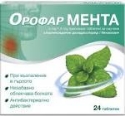 Орофар МЕНТА 5 mg/1,5 mg  табл. за смучене x 24  Orofar MINT	lozenges