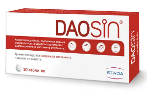 ДАОЗИН  10  табл.   DAOSIN