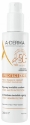 A DERMA  Protect Kids Invisible Spray SPF50+ 200 ml  Слънцезащитен спрей за деца 