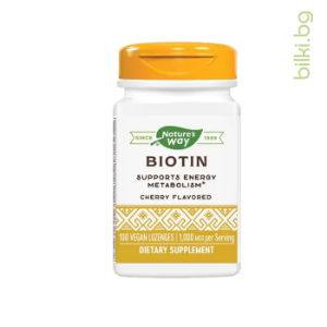 Биотин 1000 mcg 100 дъвч.табл. Nature's Way Biotin