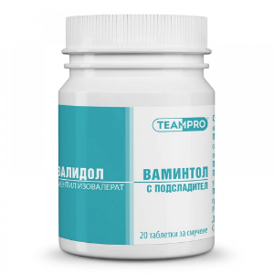ВАМИНТОЛ ВАЛИДОЛ 60 mg 20 табл.  VAMINTOL VALIDOL